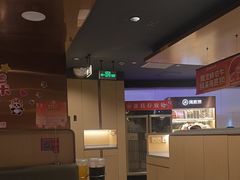 -海底捞火锅(正大乐城店)