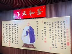 -十八棵（老龙井）御茶园(老龙井店)