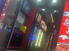 -丽伟的串·烧烤·砂锅(芝麻街店)