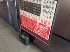 -三头牛·潮汕牛肉生蚝火锅 (夏湾店)