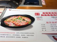 菜单-表哥羊鸡火锅(望京店)