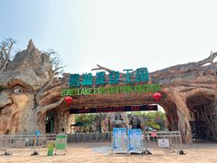 -美的鹭湖森林度假区