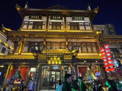 -老牌坊•鲁菜名店•地道济南菜(大观园商埠店)