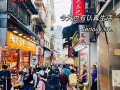 -钜记手信(大三巴街店)