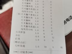 -蟹田居·活蟹料理(东城店)