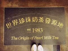 -春水堂人文茶馆(台中四维店)
