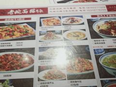 -后卫寨猫耳朵(凤城三路店)