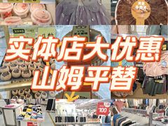 -天河沃尔玛