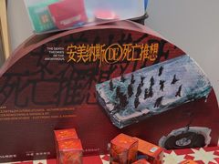 -戏精管理局·剧本杀·桌游·血染钟楼