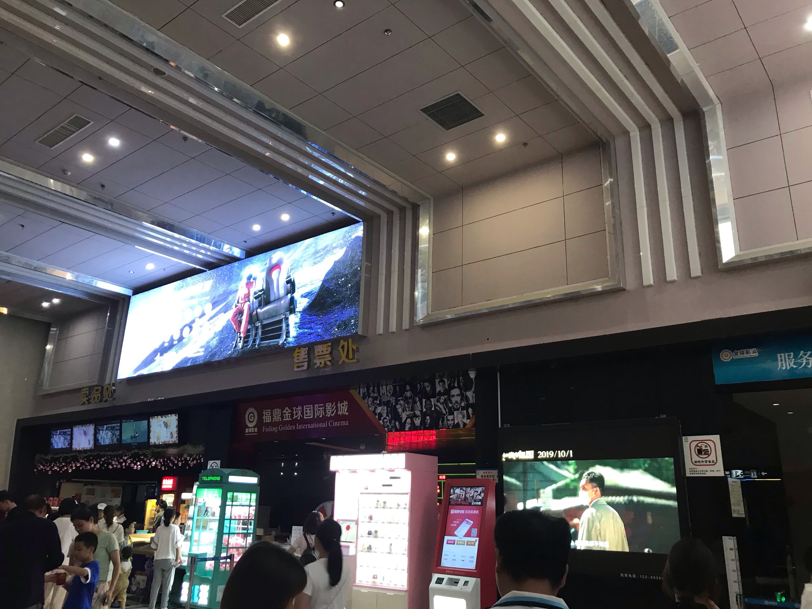 173福鼎市中汇广场评论还没有人评论,快