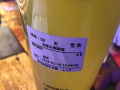 -鲜果时间(南开大悦城店)