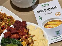 -老乡鸡(融科天地店)