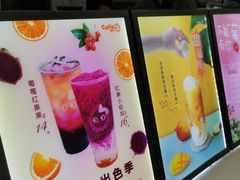 -CoCo都可(小寨赛格店)