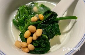 Soybean and Mulberry Leaf Soup