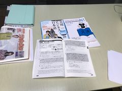 -希衣日语