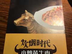 -炊烟小炒黄牛肉(东庆街店)