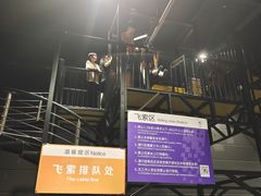 -Tenker Club弹刻极限主题公园 · 蹦床 · 团建 · 生日派对(大关店)