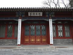 -清华大学-紫荆园餐厅