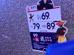 -重庆高老九火锅(万象城店)
