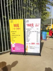-上美四季动物农场