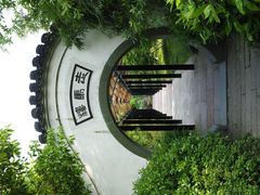 走马楼-走马楼饭庄(慈城古县城店)