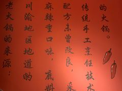 -小四川老火锅(欧风店)