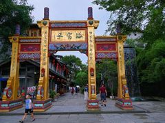 -海窝子古镇