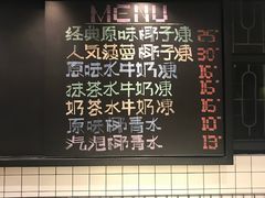 -糖匠(垂虹路店)