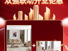 -峰光无限装饰(西安总店)