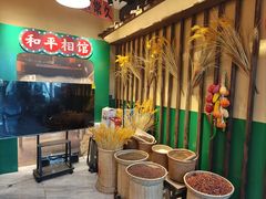 -蜀川川破店·江湖菜·烧烤(北京首店)