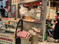 -東茅街茶馆