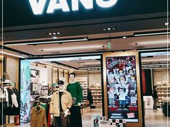 -VANS(三里屯太古里店)