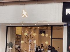 门面-常识咖啡common sense(春熙路店)