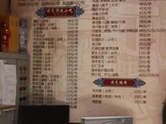 -姚记炒肝店(簋街店)