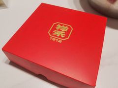 -祥禾饽饽铺·中式糕点(北京来福士店)
