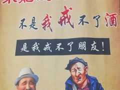 -源味居手把签烧烤(长春一店)