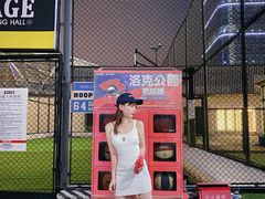 -洛克公园(苏州中心商场)