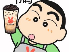 -霸王茶姬(大学城熙街店)