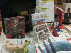 -钟书阁(珍园店)