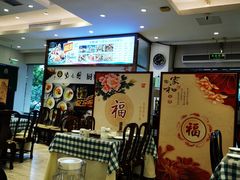 -紫光园·烤鸭·北京菜(劲松店)