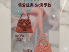 -哈根达斯(国瑞店)