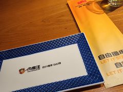 -肉串汪(西便门店)