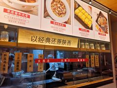 -西北45°(世茂广场店)