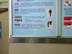 -中国人民解放军空军特色医学中心(空军总医院)
