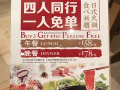 -伊豆野菜村(新荟城店)
