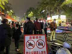 -海大南门夜市(海富街店)