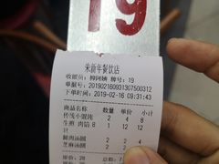 -朱新年·苏式汤团·面点(北寺塔店)