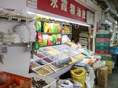 -大连熟食品交易中心