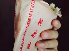 -八分场凉皮老店(正宗)