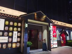 -野居酒屋(大仟里店)